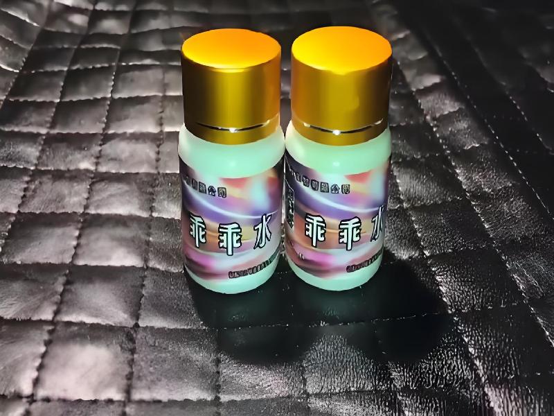 女士专用红蜘蛛9517-pw型号